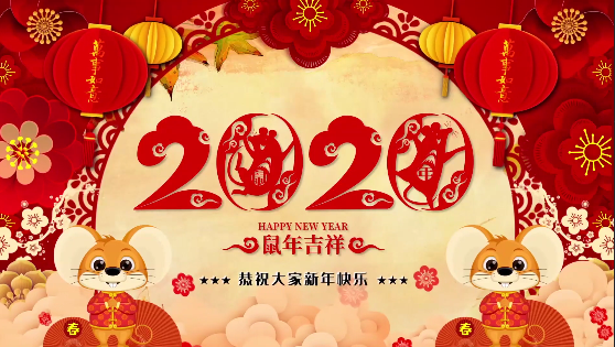 長(zhǎng)沙市政祝大家鼠年大,給大家拜年了！